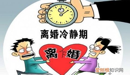 冷静期多久证明分手了 冷静期要不要主动联系对方
