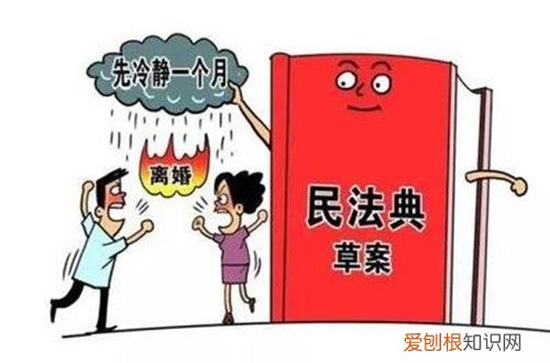 冷静期多久证明分手了 冷静期要不要主动联系对方