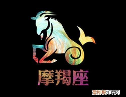 摩羯座命中注定的真爱 2021摩羯座女全年运势