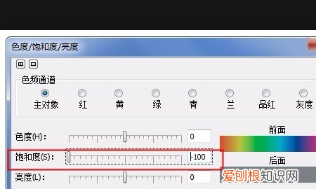 cdr怎么调亮度，cdr导出的图片颜色灰蒙蒙的怎么办