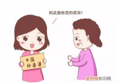 媳妇表达对婆婆的感恩的话 感恩节对婆婆说什么