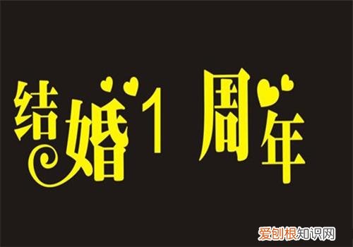 一周年纪念日语录相识一周年唯美句子