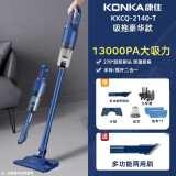 康佳KONKA吸拖一体机吸尘器质量好吗