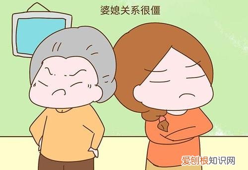 婆媳闹翻后如何相处 婆媳关系不好的原因