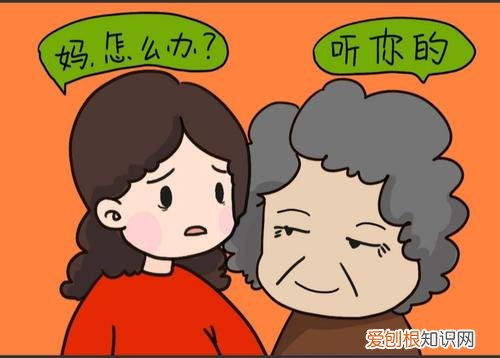 婆媳关系的二十个忠告 教你如何处理婆媳关系