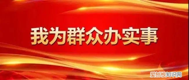 ?重要提醒！养犬免疫登记可网上提交信息！