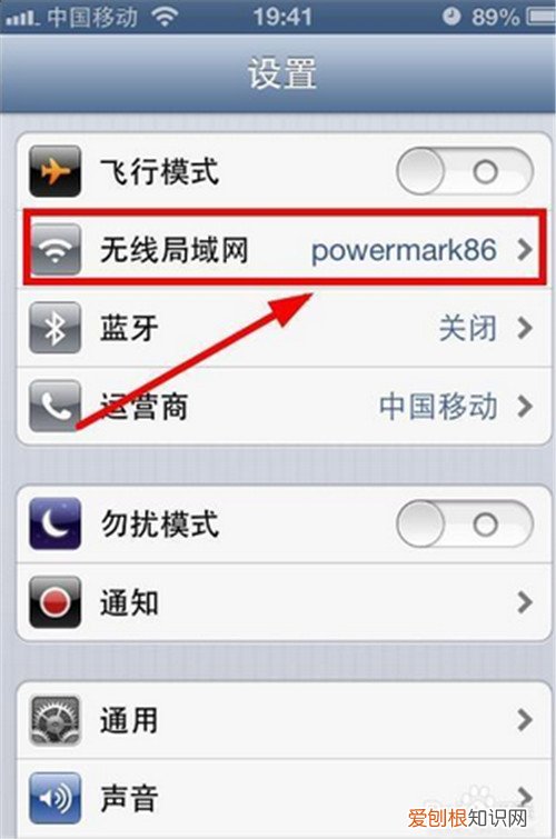为什么wifi连接上却不能上网如何解决wifi连接上却不能上网
