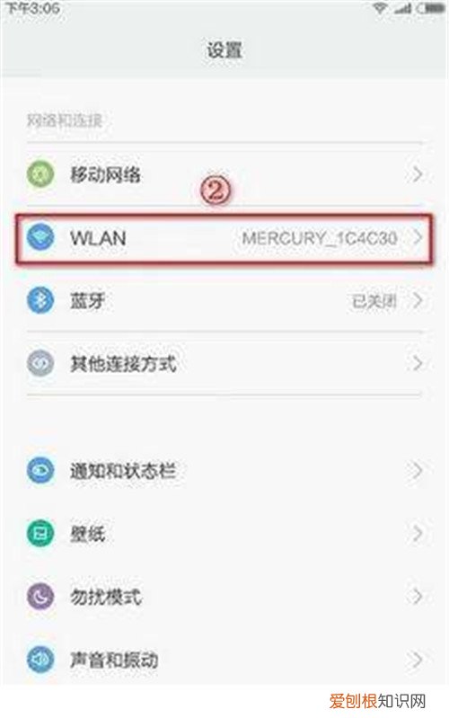 为什么wifi连接上却不能上网如何解决wifi连接上却不能上网
