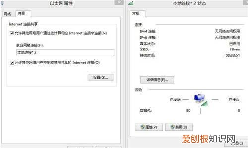 为什么wifi连接上却不能上网如何解决wifi连接上却不能上网