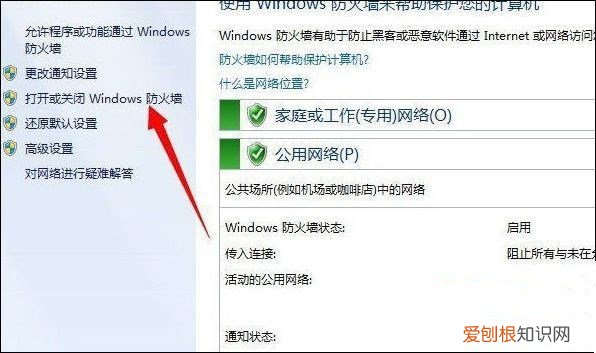 网页打不开是什么原因 针对这些故障有哪些解决办法