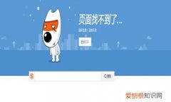 网页打不开是什么原因 针对这些故障有哪些解决办法