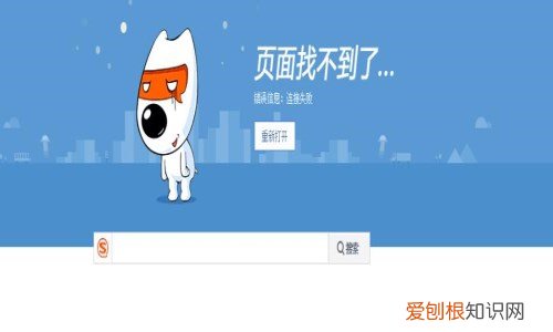 网页打不开是什么原因 针对这些故障有哪些解决办法