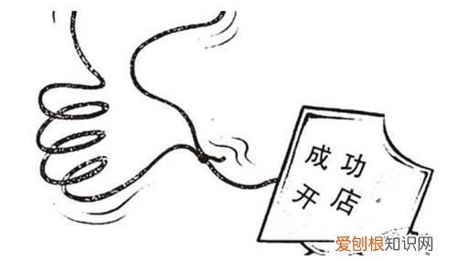 怎样开店做生意开店做生意需要考虑哪些方面