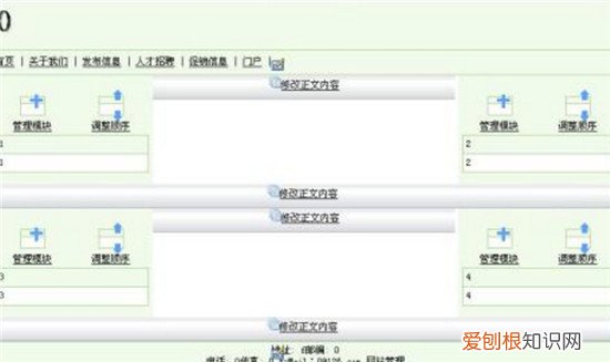 怎么制作网页制作网页中要注意什么