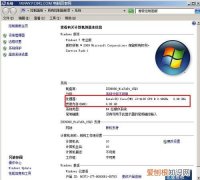 怎么看电脑配置 查看电脑配置的方法有哪些