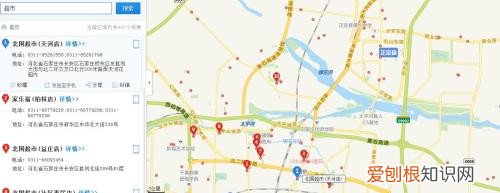 导航软件哪个好 4款常用的导航软件推荐