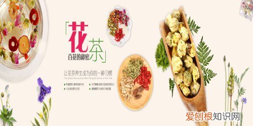 花茶什么牌子好2018 选这4大品牌就一定不会错