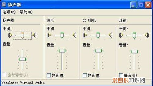 电脑音箱没有声音怎么弄 音响没声音的6种常见原因