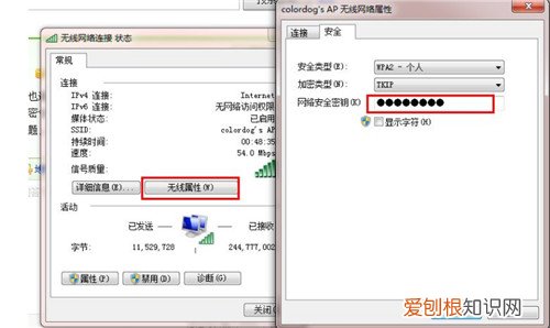 为什么电脑连不上无线网笔记本电脑连不上WiFi的解决方法