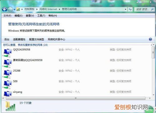 为什么电脑连不上无线网笔记本电脑连不上WiFi的解决方法