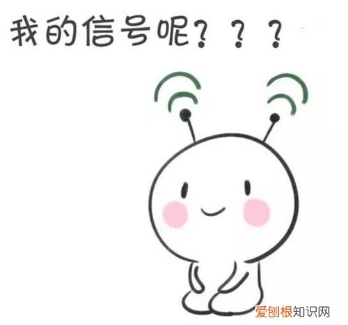 手机上网速度慢怎么办 学会这4招让你的网速飞起来