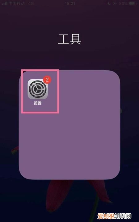 iphone如何重启,iphone怎么设置重启快捷键