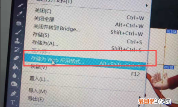 PS中怎么批量裁剪