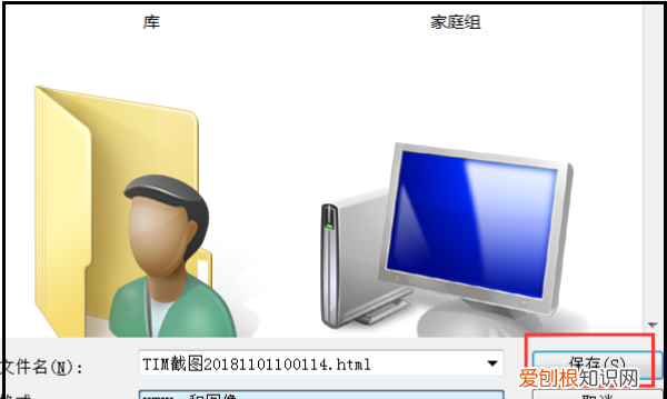 PS中怎么批量裁剪
