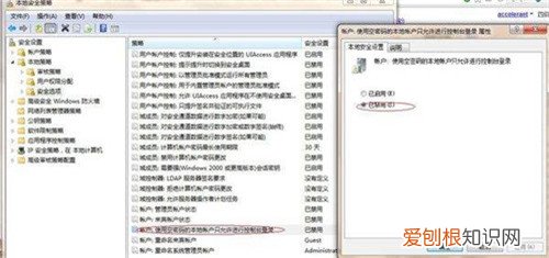 共享文件夹设置密码的方法Win7共享文件夹如何设置密码