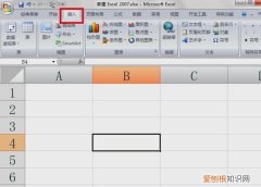 Excel 如何快速打勾打叉