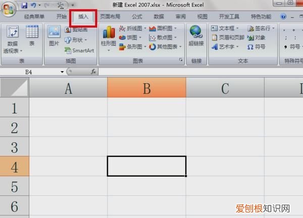 Excel 如何快速打勾打叉