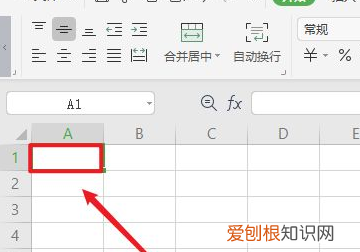 Excel 如何快速打勾打叉