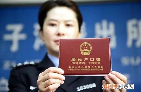 户口性质怎么填才正确 办户口流程有哪些