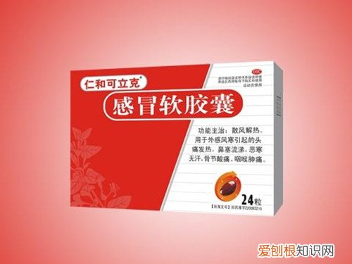 最有效的感冒药排名2018什么牌子感冒药见效快