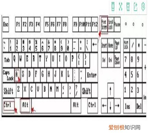 电脑怎样截图又快又方便 1分钟教你如何快速截图