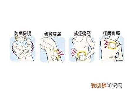 暖贴对身体有害吗 暖贴使用注意事项