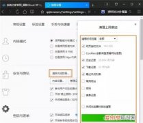 qq邮箱打不开是怎么回事 巧用这3种方法让你避免尴尬