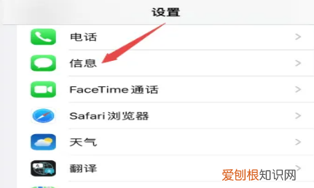 可以怎么修改苹果通知声音，苹果微信消息提醒声音怎么更改