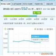 网速慢的原因家里电脑网速很慢怎么办