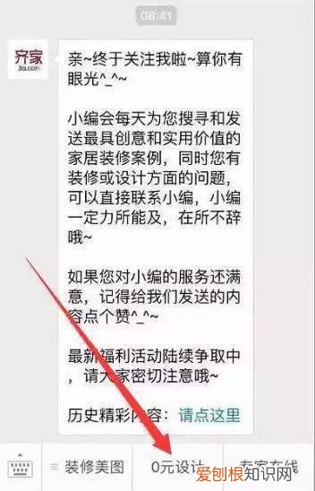 传统的北欧家装,玄关挂画很特别,空间氛围很温馨!,玄关画北欧风