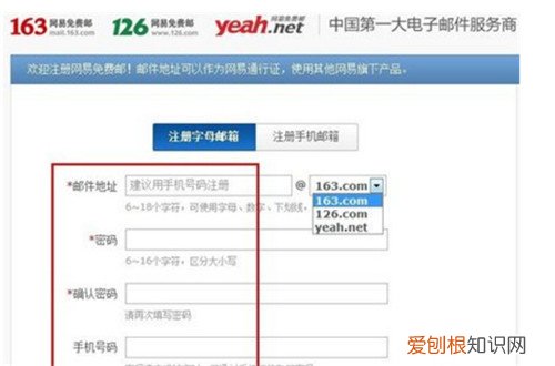 电子邮箱格式怎么写3种电子邮箱书写格式推荐
