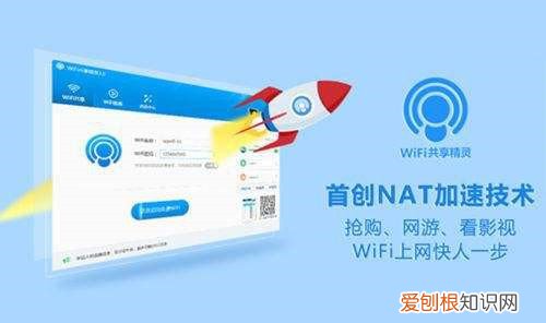 如何提升wifi网速5种方法让WiFi网速提高5倍