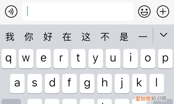 苹果手机回车键在哪里找，苹果手机键盘回车键是哪个