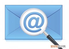 电子邮件是什么电子邮件怎么申请注册