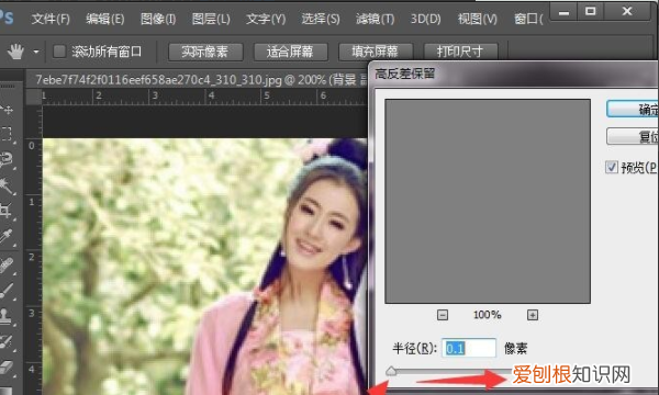 高反差保留要怎么用,ps高反差保留锐化法怎么玩