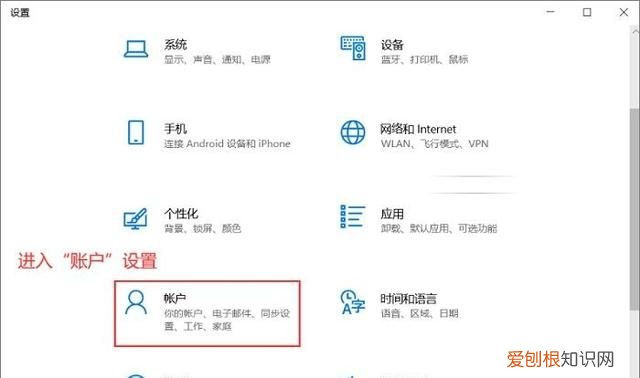 电脑开机加密怎么设置方法