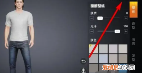 和平精英怎么换脸型，和平精英怎么重新捏脸