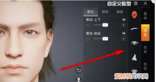 和平精英怎么换脸型，和平精英怎么重新捏脸