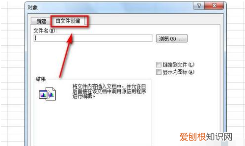 XLSX 工作表怎么插入表格，怎么让电子表格并排摆放