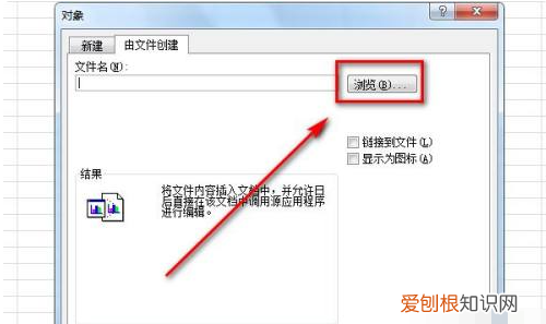 XLSX 工作表怎么插入表格，怎么让电子表格并排摆放